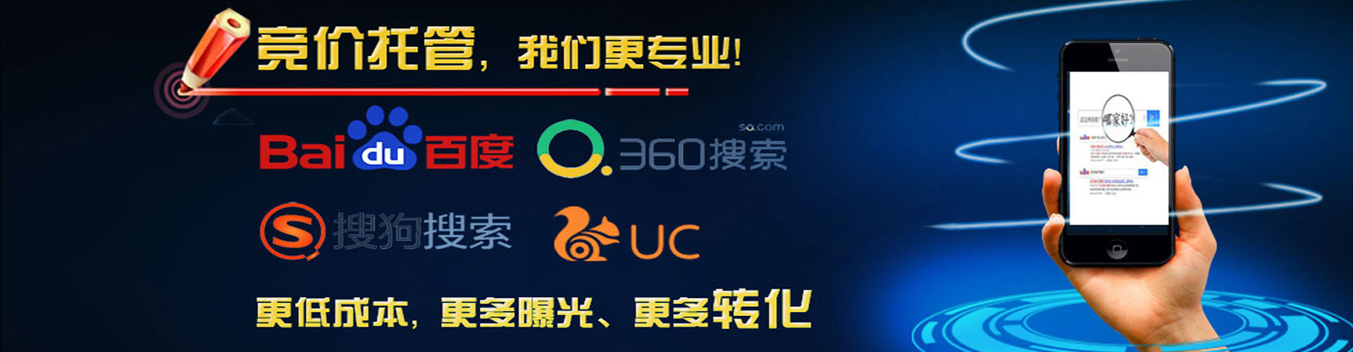 江岸百度网络推广