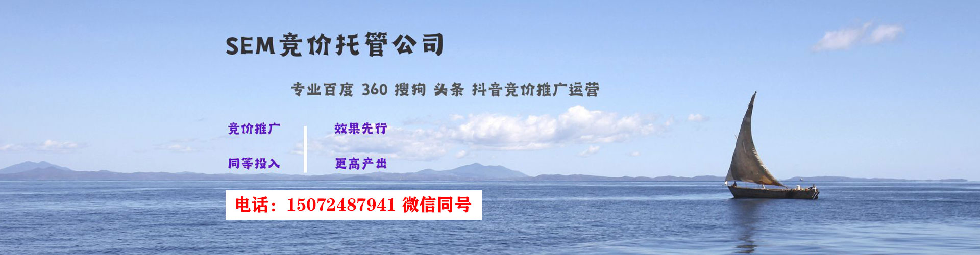 江岸知乎信息流