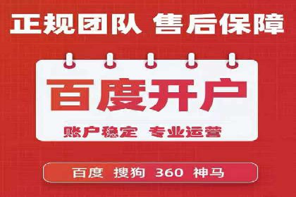 百度竞价托管公司案例分析：低成本高回报的秘密